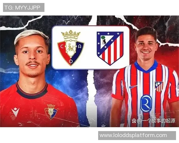 德甲焦点战拜仁与马竞激战成平局转会风波引发热议